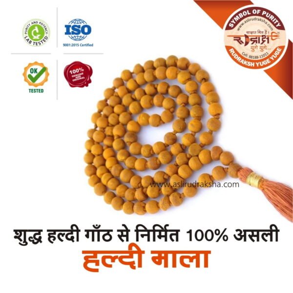 Haldi Mala
