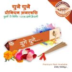 Eco Stick 02 Asli Rudraksha