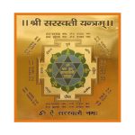 Saraswati Yantra for students 01 Asli Rudraksha